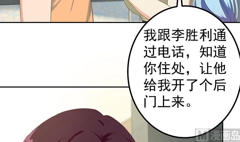 第二季 第278话 又要省略几万字 第18页