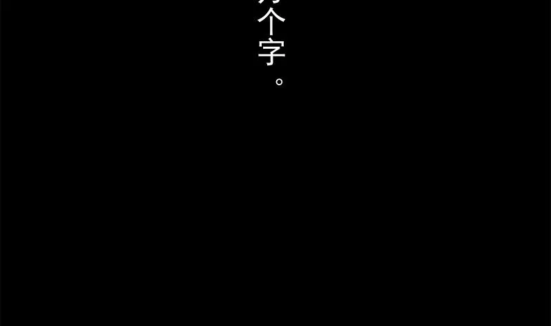 第二季 第278话 又要省略几万字 第38页