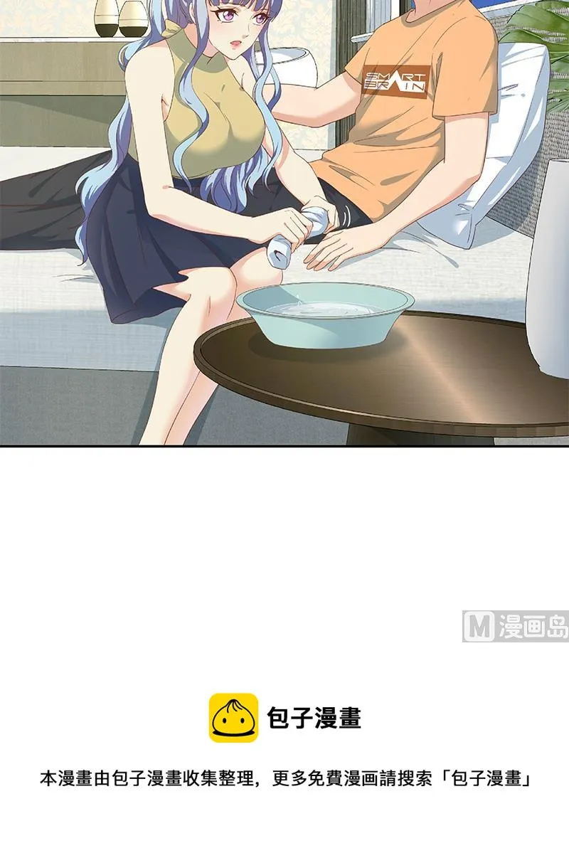 第二季 第278话 又要省略几万字 第60页