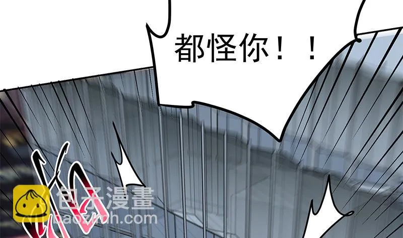 第二季 第277话 走错房间的福利 第35页