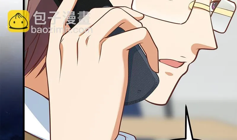 第二季 第233话 解决方式 第40页