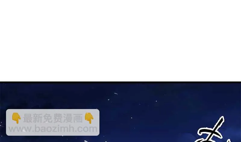 第二季 第232话 证明我是我 第4页