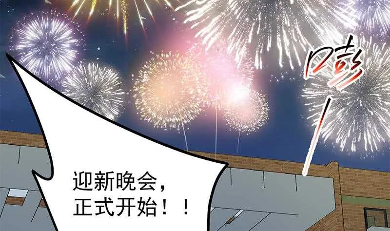 第二季 第232话 证明我是我 第16页