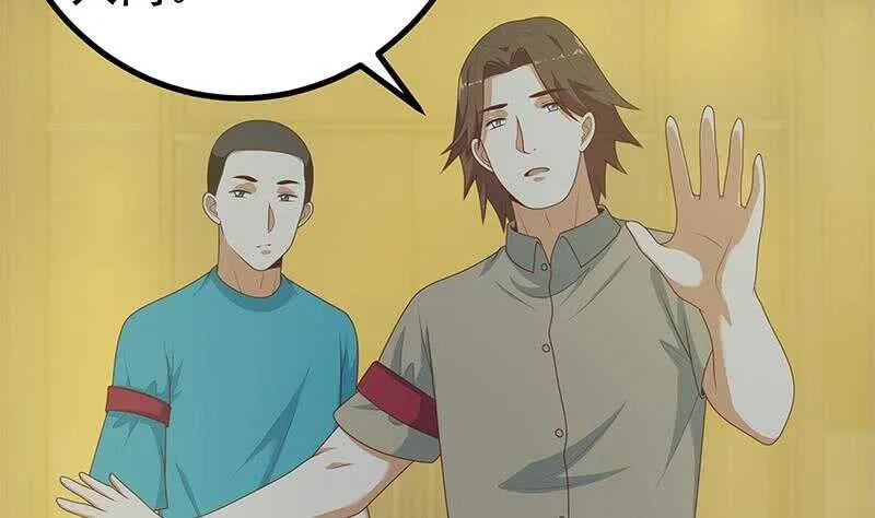 第二季 第232话 证明我是我 第19页