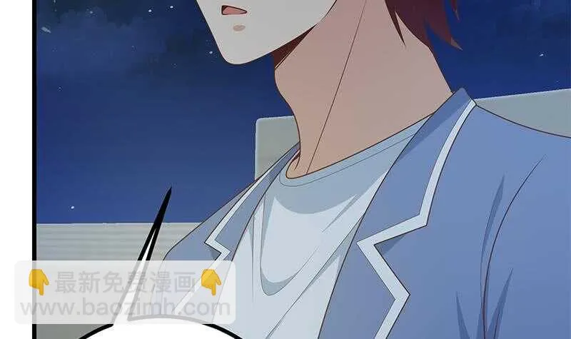第二季 第232话 证明我是我 第24页
