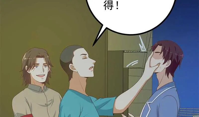 第二季 第232话 证明我是我 第38页