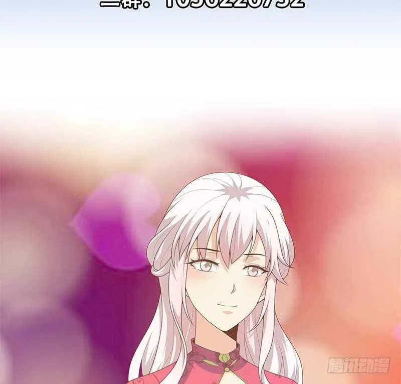 第二季 第232话 证明我是我 第64页