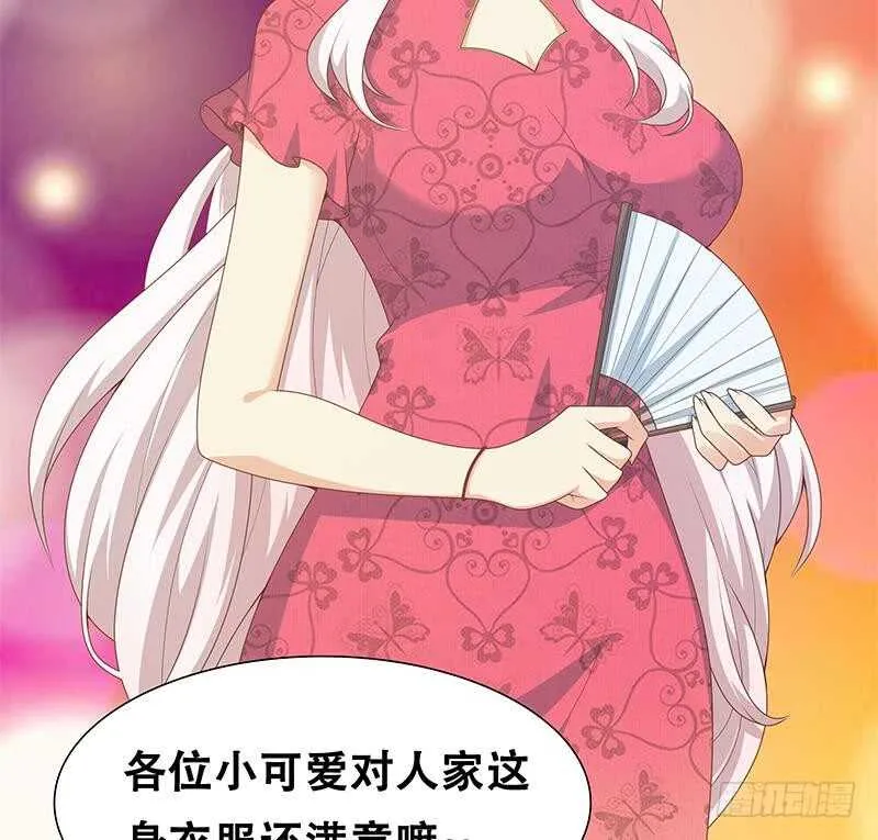 第二季 第232话 证明我是我 第65页