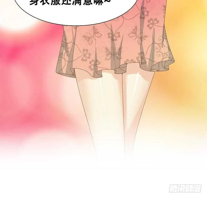 第二季 第232话 证明我是我 第66页