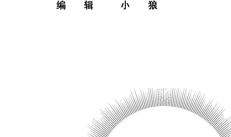 第二季 第234话 突发意外 第3页