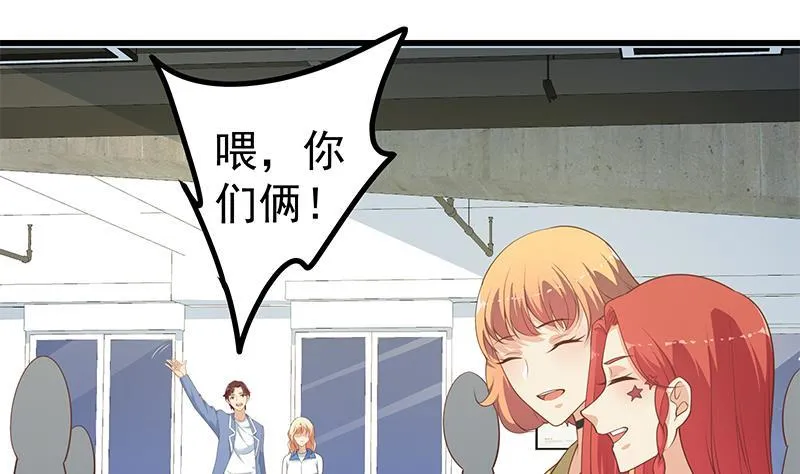 第二季 第234话 突发意外 第37页