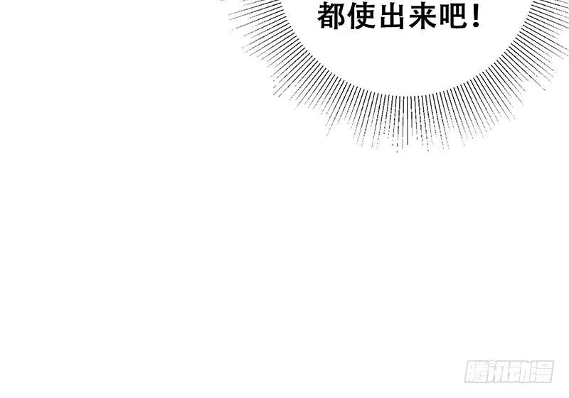 第二季 第234话 突发意外 第51页