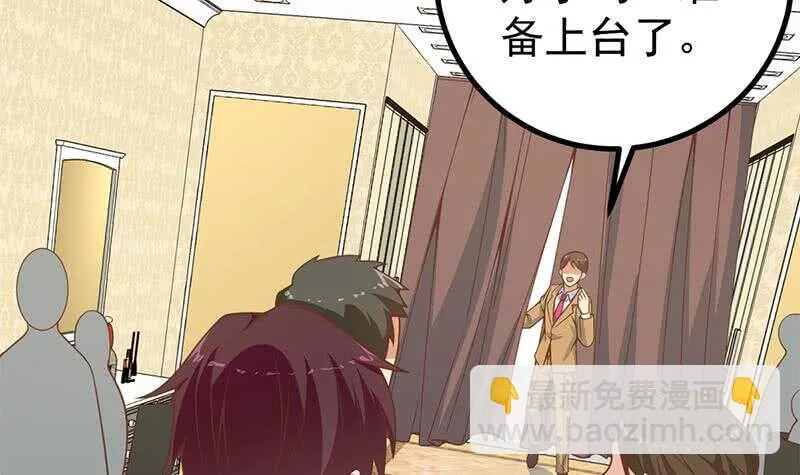第二季 第235话 万能的刘忙 第12页