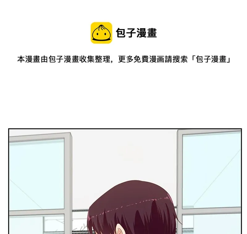 第二季 第284话 读书是为了什么？ 第4页