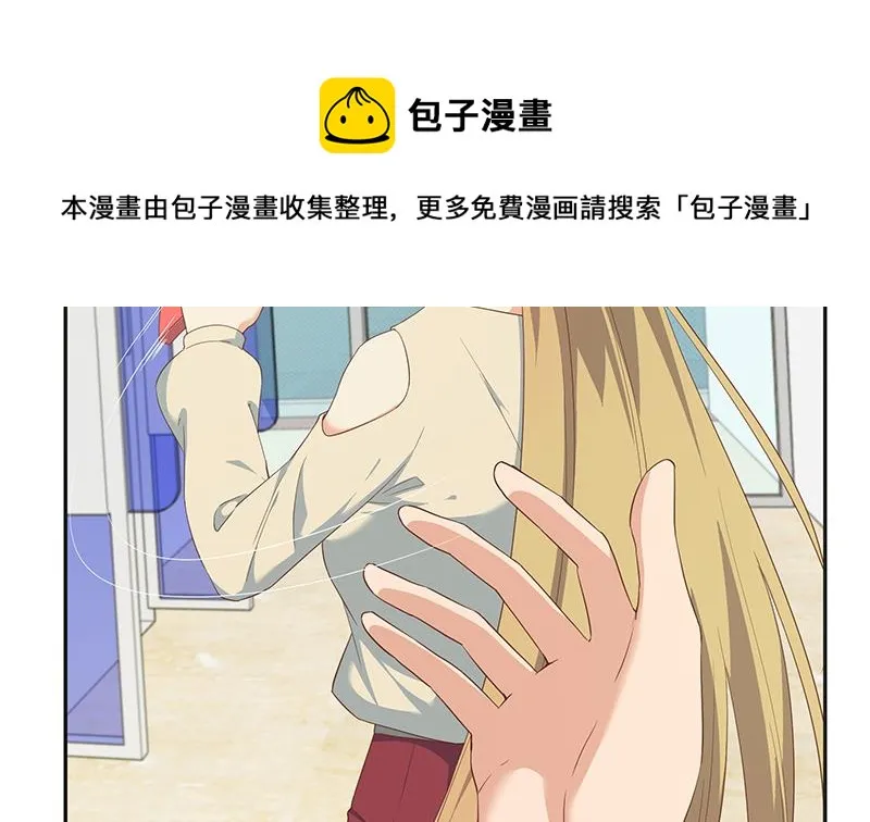 第二季 第283话 四万脱你衣服 第17页
