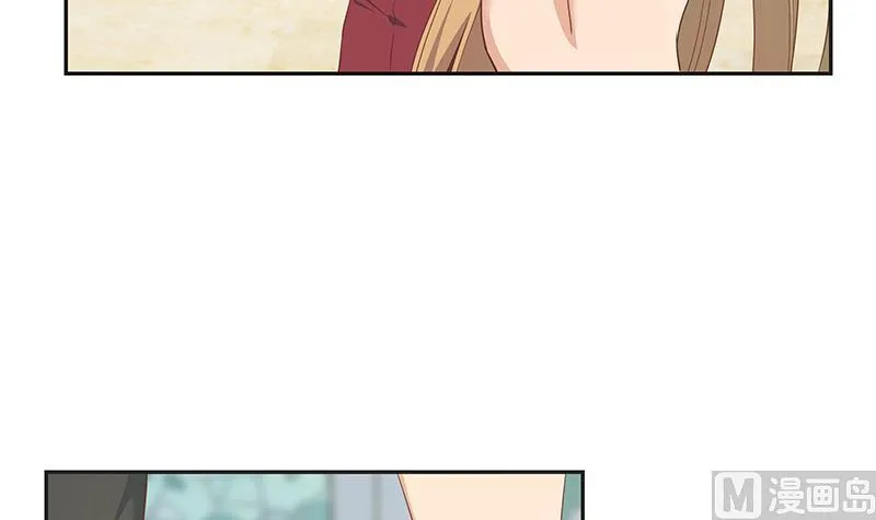第二季 第283话 四万脱你衣服 第18页