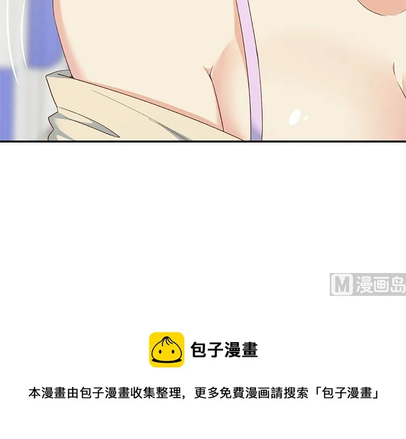 第二季 第283话 四万脱你衣服 第60页