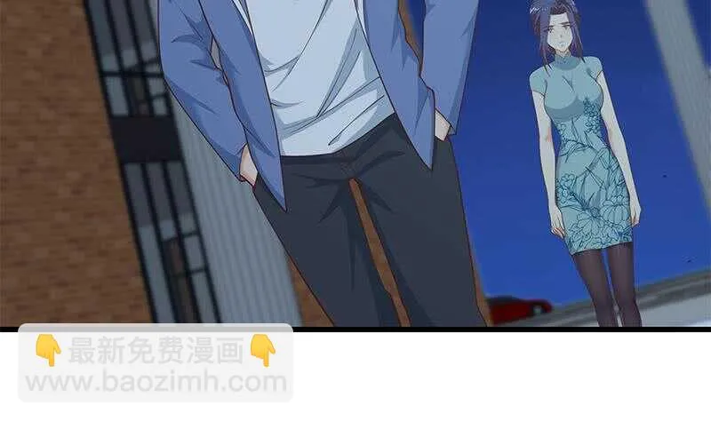 第二季 第236话 识破了秘密 第43页