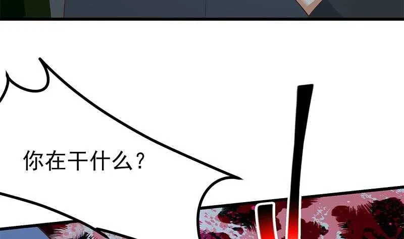 第二季 第236话 识破了秘密 第50页