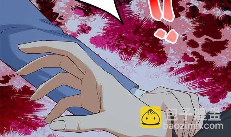 第二季 第236话 识破了秘密 第51页