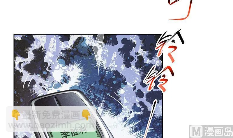第二季 第288话 给我捏捏脚呗 第6页