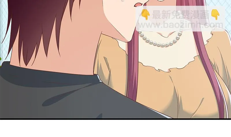 第二季 第290话 心潮澎湃的主任 第43页