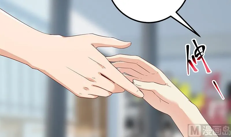 第二季 第290话 心潮澎湃的主任 第48页