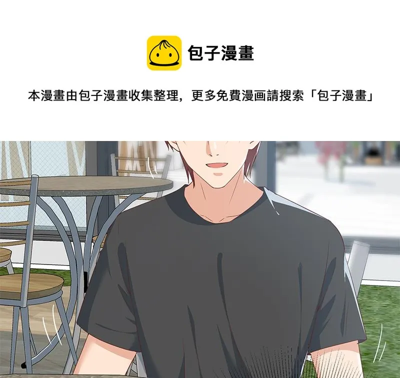 第二季 第291话 需要一个听话的 第5页