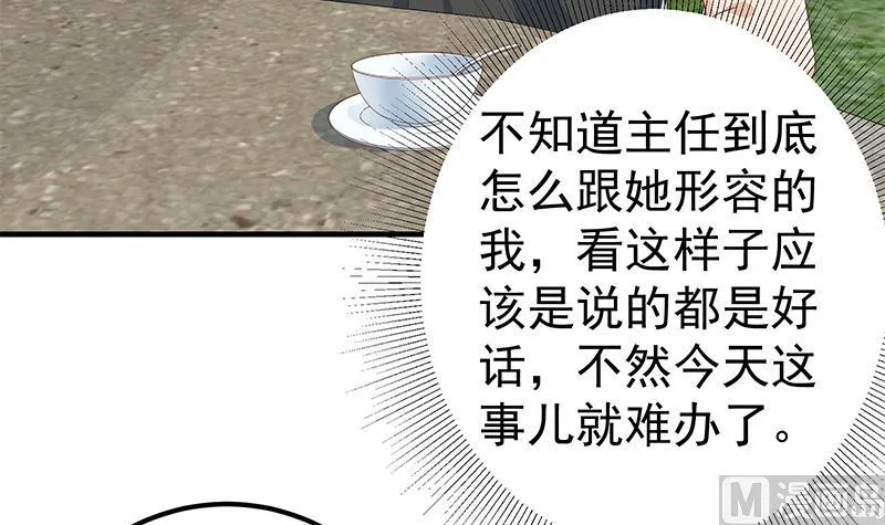 第二季 第291话 需要一个听话的 第6页