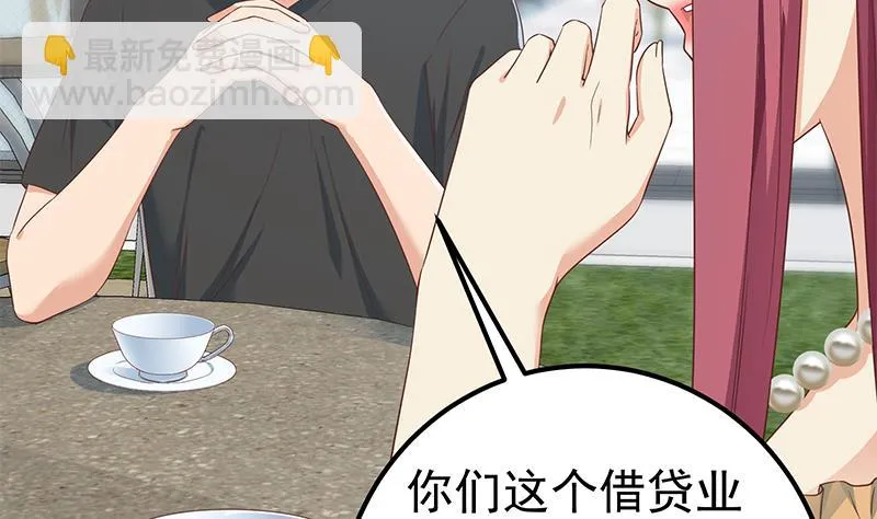 第二季 第291话 需要一个听话的 第40页