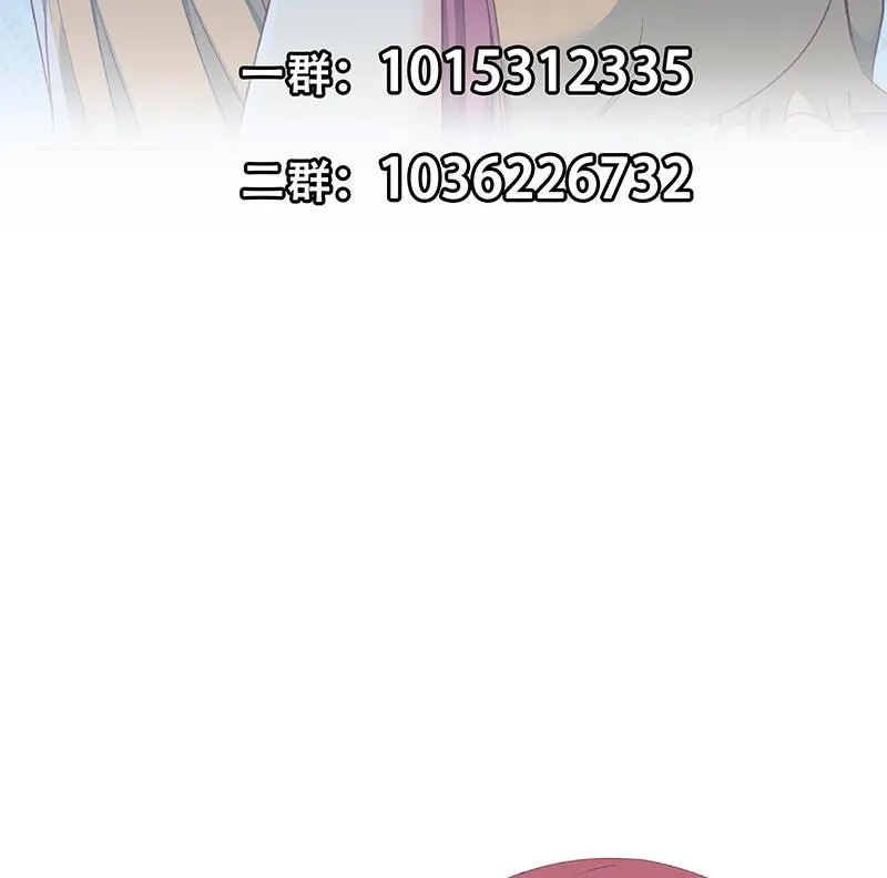 第二季 第291话 需要一个听话的 第61页