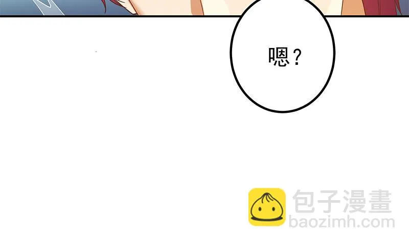 第二季 第294话 李胜利危险了！ 第47页