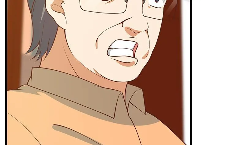 第二季 第238话 被人捡漏？ 第5页