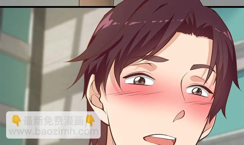 第二季 第238话 被人捡漏？ 第19页