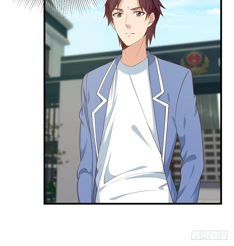 第二季 第238话 被人捡漏？ 第27页