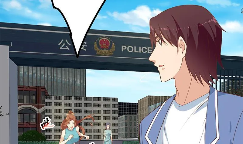 第二季 第238话 被人捡漏？ 第29页