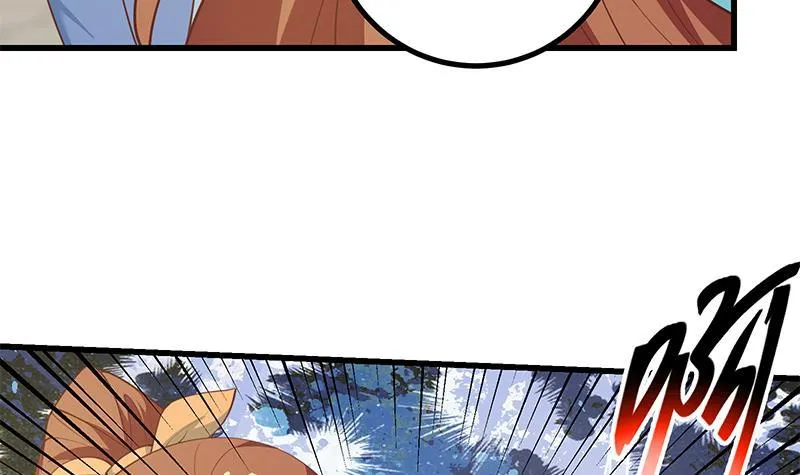 第二季 第238话 被人捡漏？ 第33页