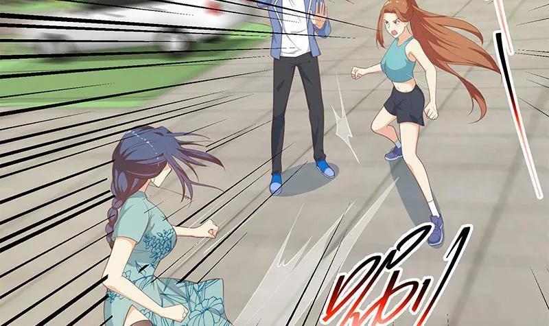 第二季 第238话 被人捡漏？ 第42页