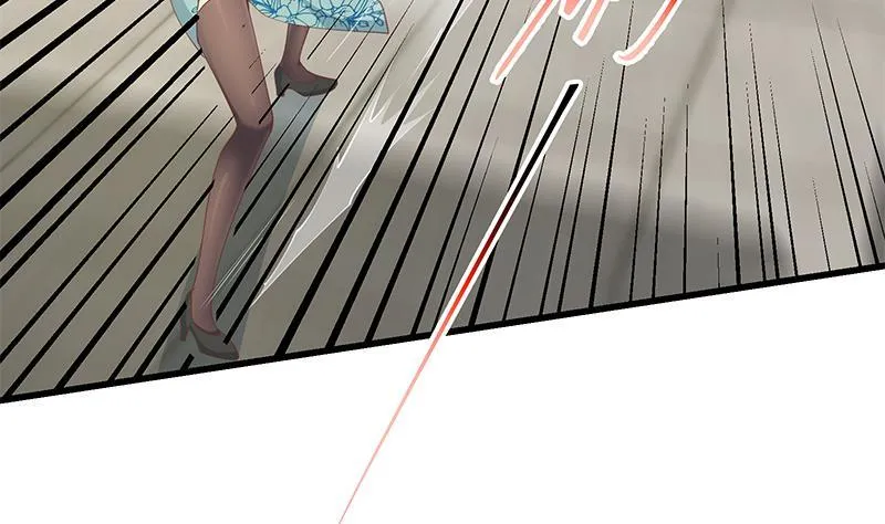 第二季 第238话 被人捡漏？ 第43页