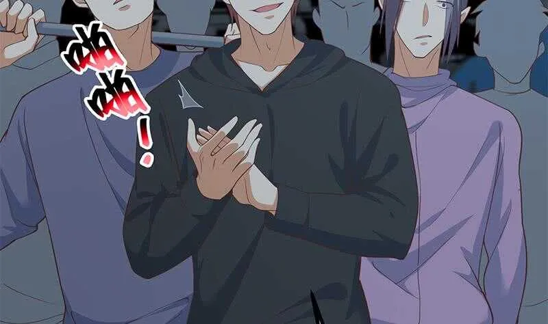 第二季 第237话 满地都是钱 第46页