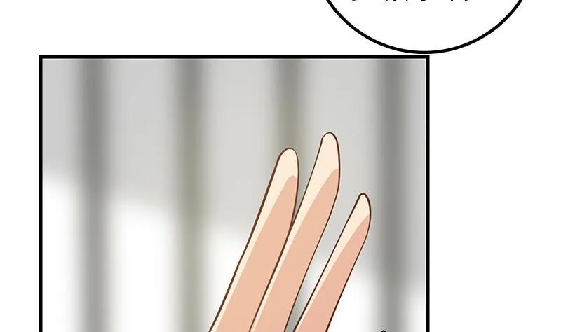 第二季 第241话 晓枫的秘密 第26页