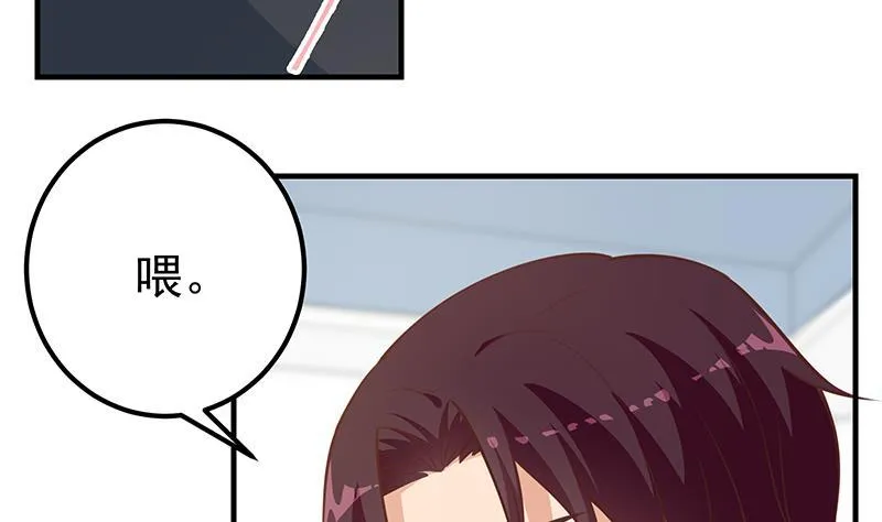 第二季 第240话 瞬间反杀 第20页