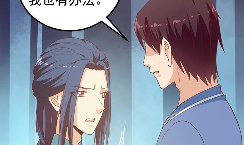 第二季 第240话 瞬间反杀 第39页