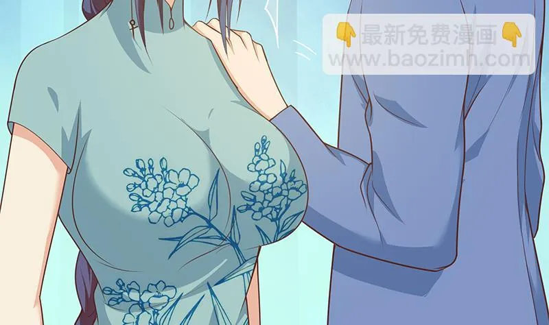 第二季 第240话 瞬间反杀 第40页