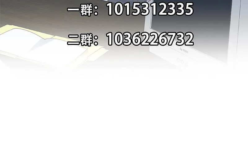 第二季 第240话 瞬间反杀 第51页