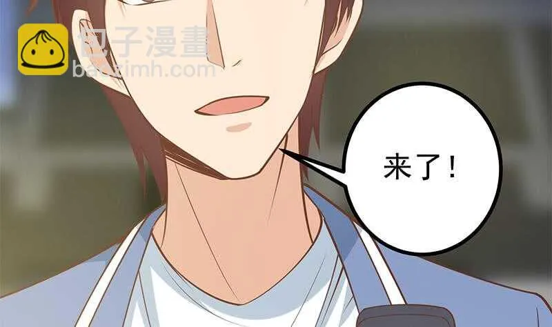 第二季 第242话 跨时代之舞 第26页