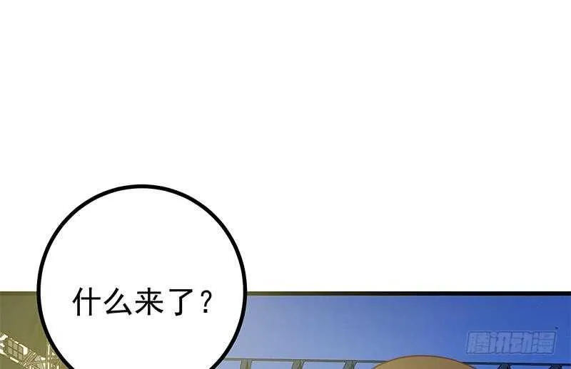 第二季 第242话 跨时代之舞 第28页
