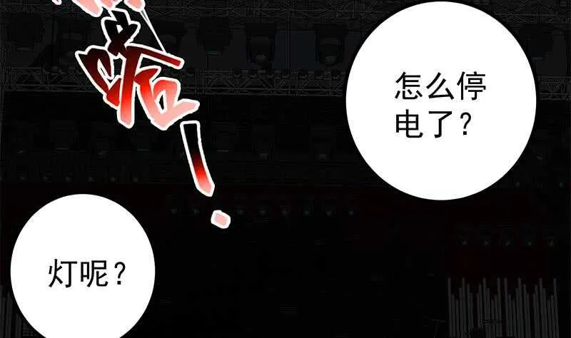 第二季 第242话 跨时代之舞 第34页