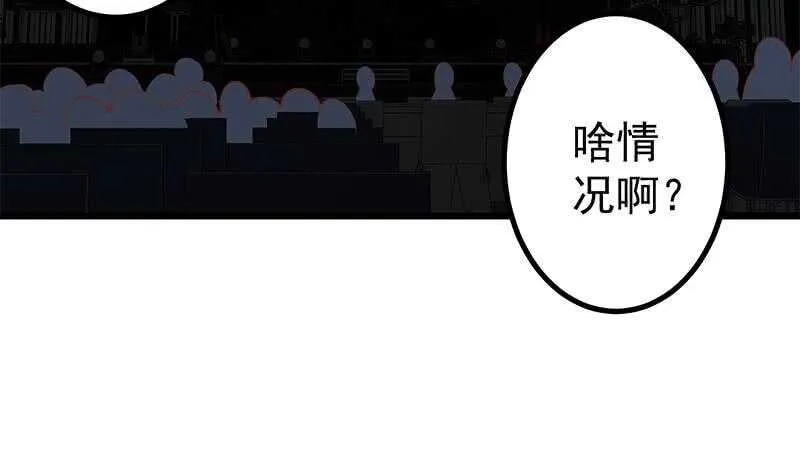 第二季 第242话 跨时代之舞 第35页