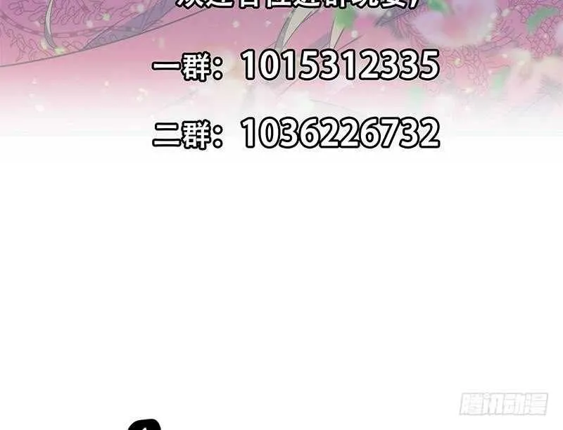 第二季 第242话 跨时代之舞 第55页